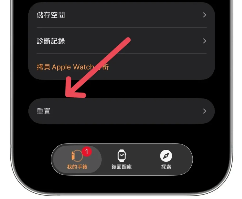 忘记密码时如何还原 Apple Watch？