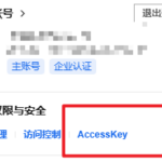家里宽带IP天天变？教你用iKuai+阿里云搞定DDNS，告别远程失联！